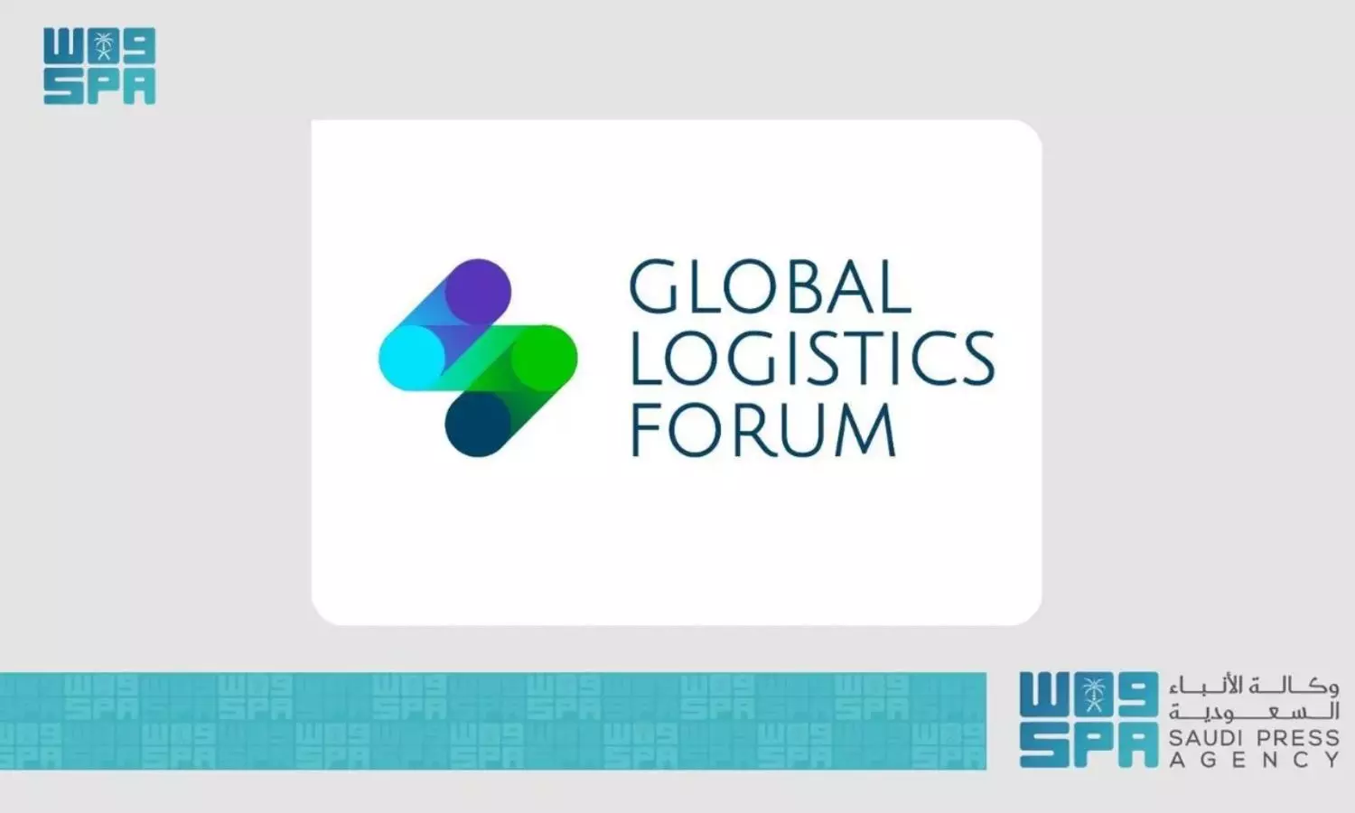 Global Logistics Forum 2024 announces strategic partnerships ahead of Riyadh launch