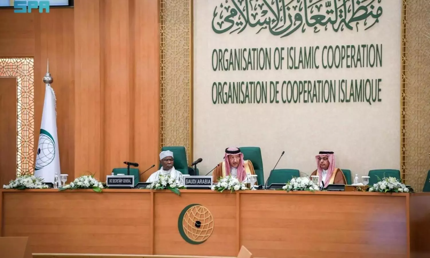 Saudi: Donors Conference to support displaced persons in Sahel, Lake Chad Region convenes in Jeddah