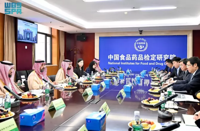 Saudi FDA chief signs cooperation agreement during visit to China