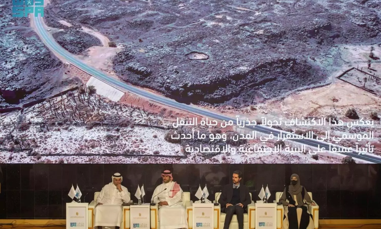 Bronze age archaeological town discovered at Khaybar Oasis, Saudi Arabia