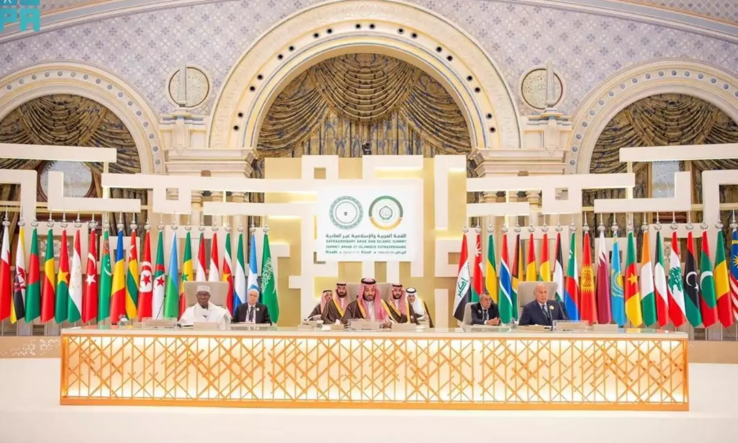 Resolution issued by the Extraordinary Arab and Islamic Summit
