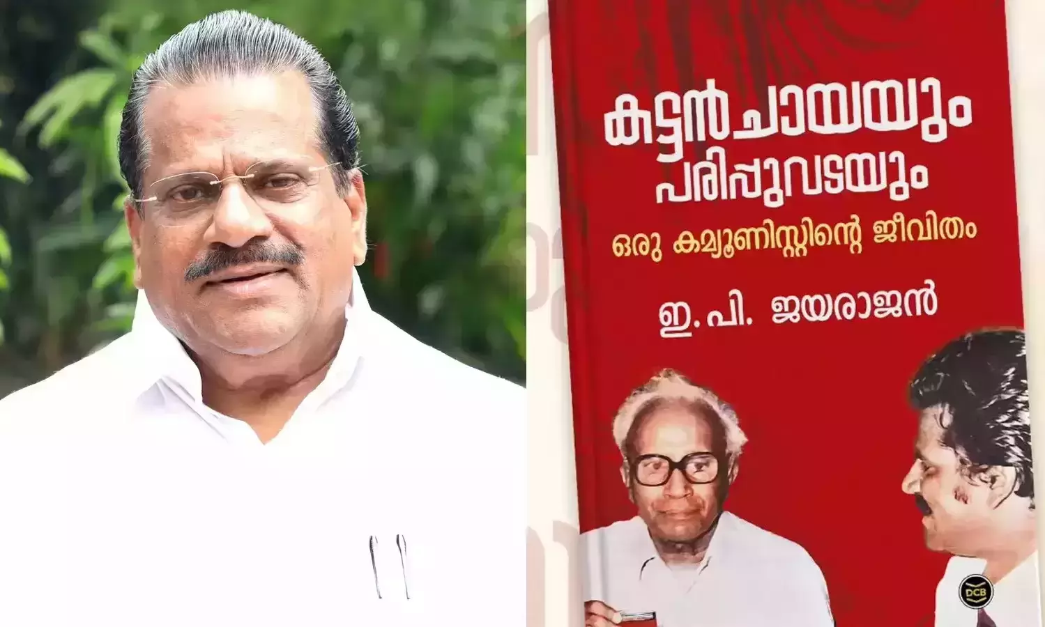 Autobiography row: CPI-M stands by Jayarajan, Cong predicts BJP switch