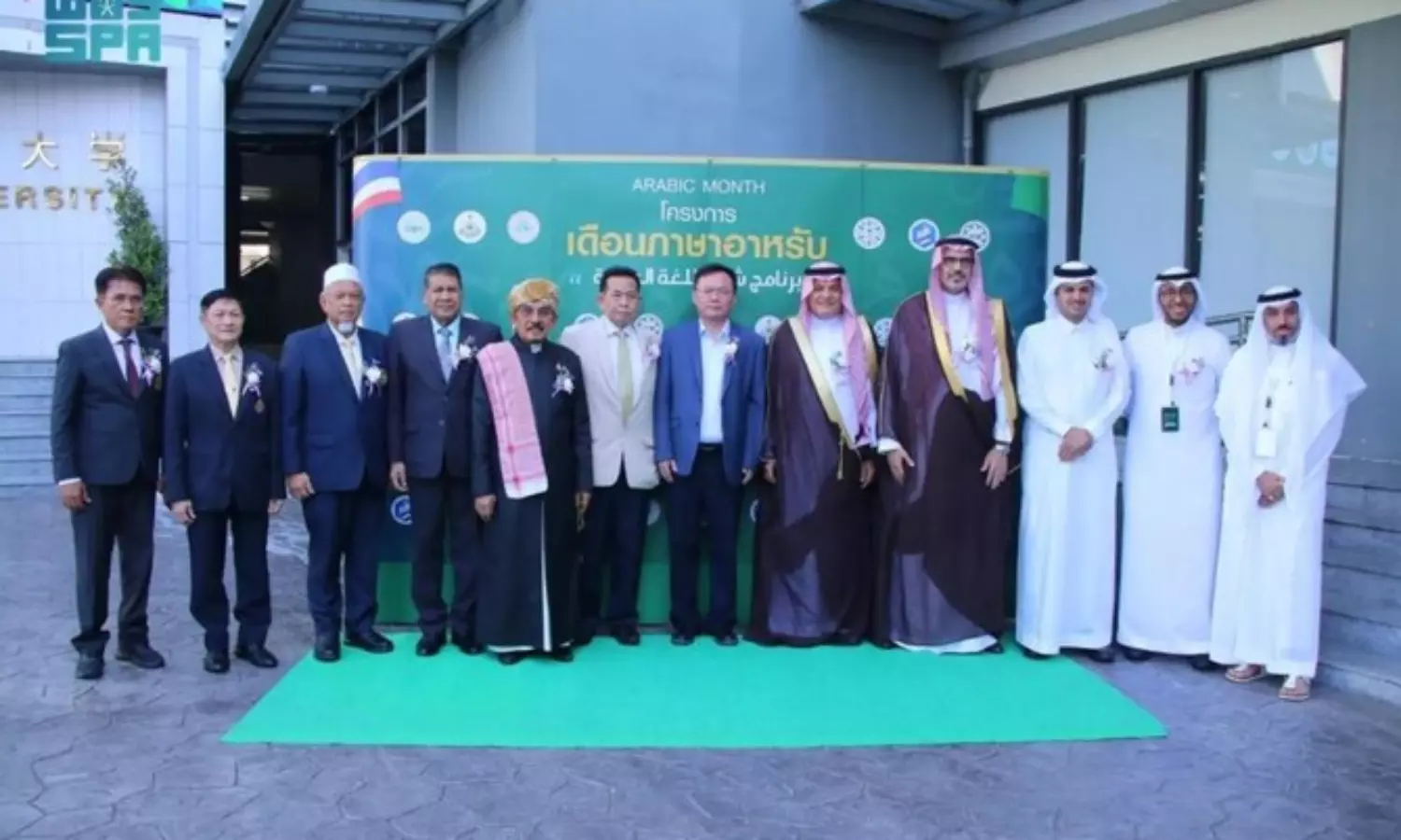 Saudi initiative strengthens Arabic language education in Thailand