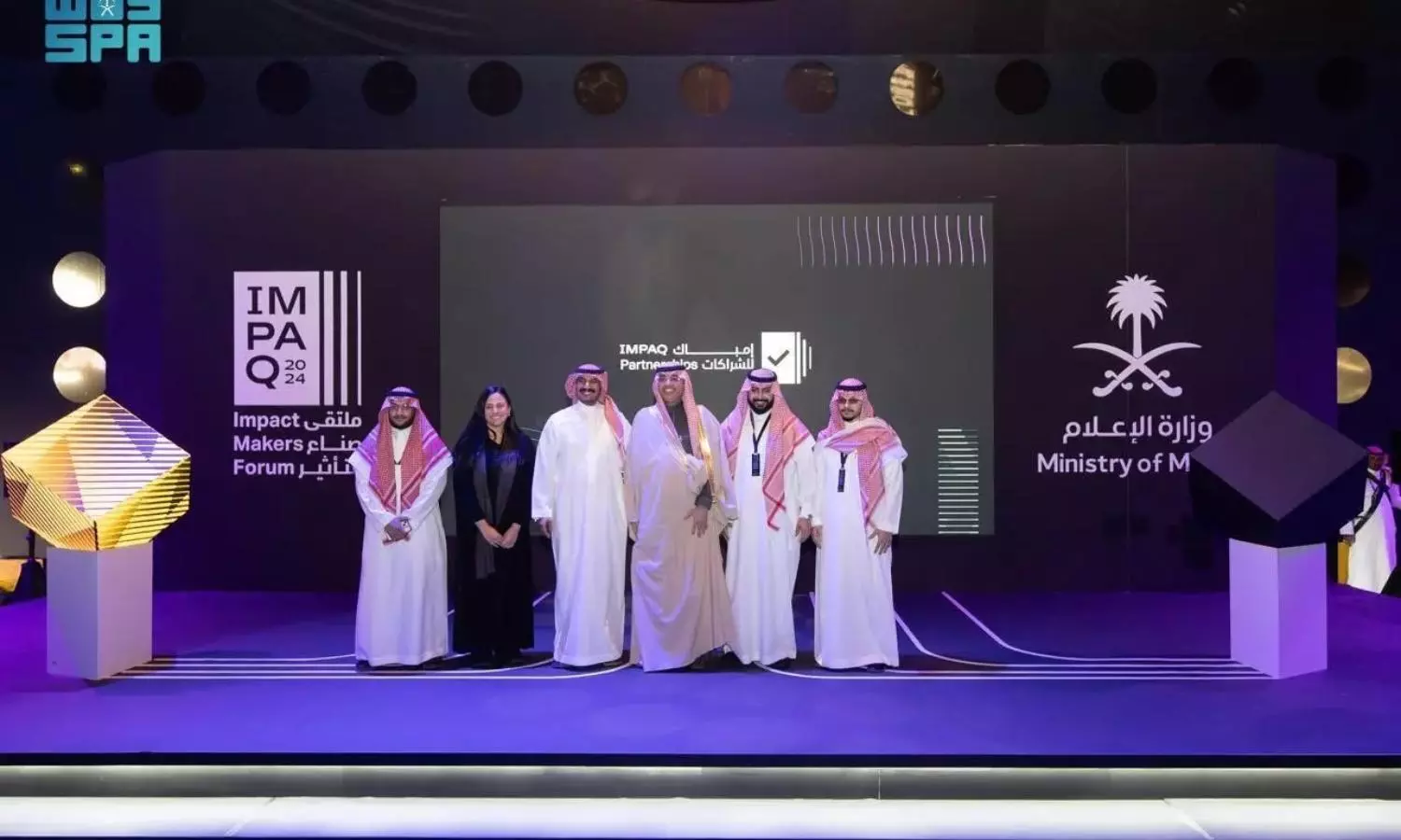 Saudi Arabias Impact Makers Forum catalyzes innovation in media, creative economies