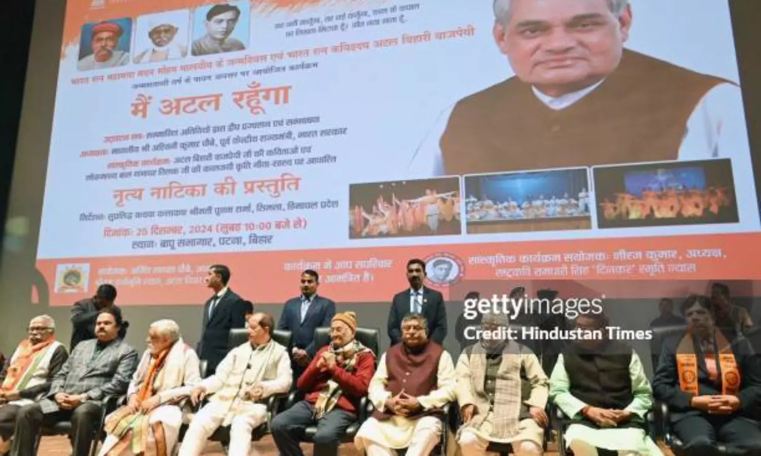 ‘Ishwar Allah tero naam’ irks audience at Vajpayee memorial, forces bhajan to stop