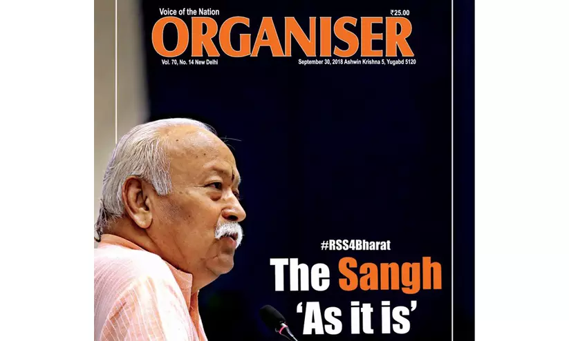 Organiser clarifies its stance with RSS chief’s ‘social harmony’ view amid controversy