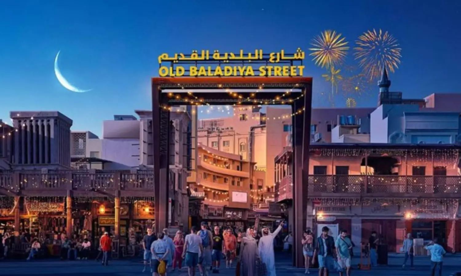 Dubai Municipality launches Ramadan Souq, runs till Feb 22