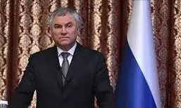 Vyacheslav Volodin