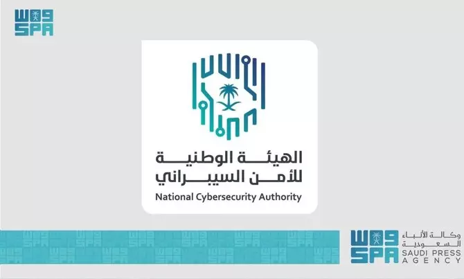 Saudi: Cybersecurity postgraduate scholarship program opens for applications