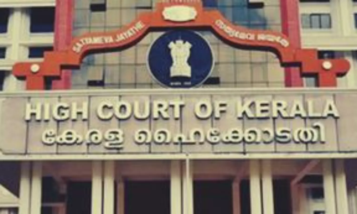 Kerala HC stays re-admission of Veterinary students accused of ragging
