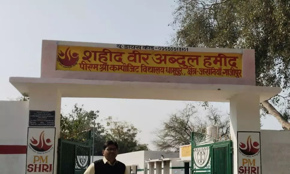 UP school named after 1965 war hero Abdul Hamid renamed PM SHRI School