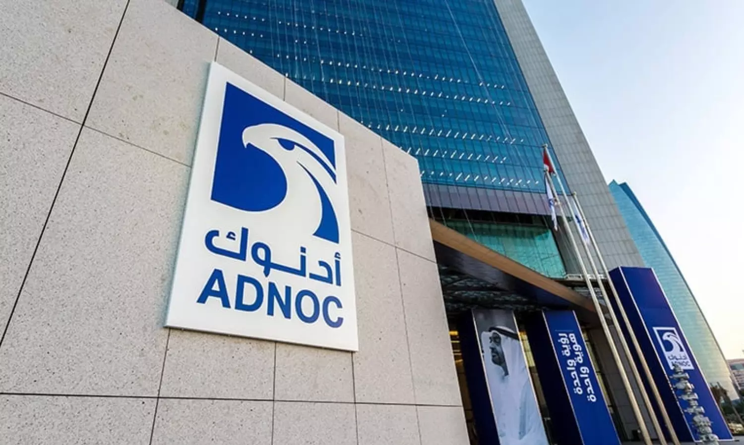 UAE: Adnoc announces 3.1B share offering in Adnoc Gas to boost liquidity