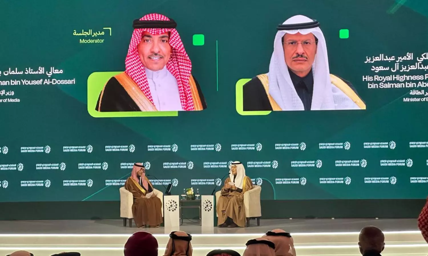Saudi Media Forum: Ministers, global influencers lead 35 Panels on Day 1