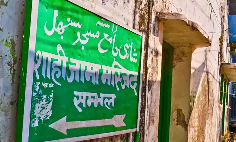 High Court orders ASI to check if Sambhal mosque needs maintenance