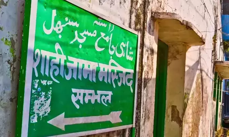 Court to Hear Plea on Jama Masjid Whitewashing