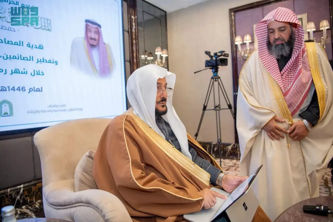 Saudi ministery launches custodian of the two holy mosques’ Ramadan programs