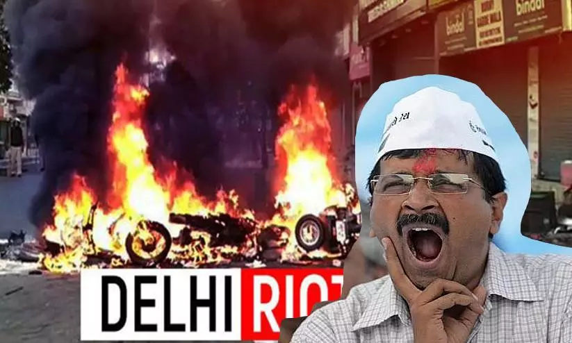 2020 Delhi riots: Muslims worst affected, 5 years on, no compensation even under Kejriwal Govt