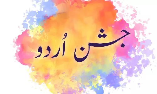 Rajasthan Govt probes ‘Jashn-e-Alvida’ use as if Urdu were not an Indian language