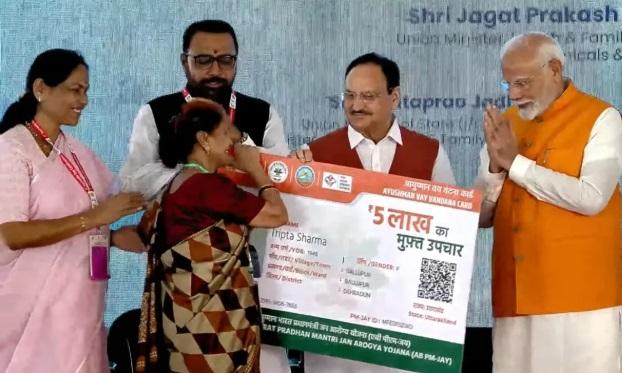 Provide Rs 10 lakh cover for Ayushman scheme: House panel recommends Provide Rs 10 lakh cover for Ayushman scheme: House panel recommends