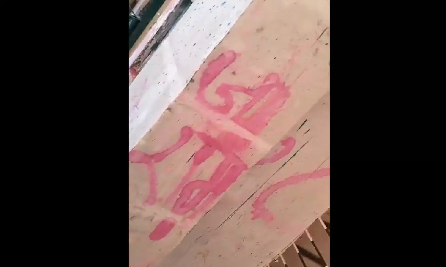 Vandals paint Jai Shree Ram, throw colours on Uttar Pradesh Masjids