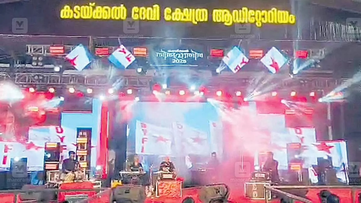 DYFI flags at temple festival in Kollam: TDB orders vigilance probe