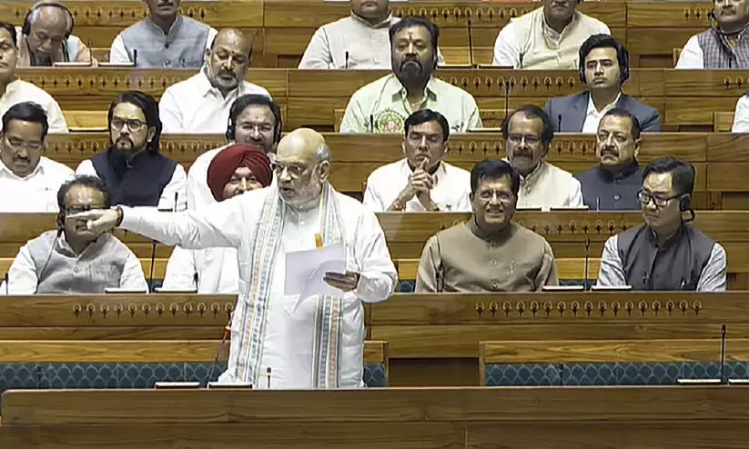 Constitution punched!! Lok Sabha passes contentious Waqf Bill