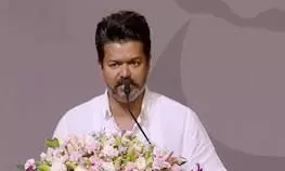 Vijay