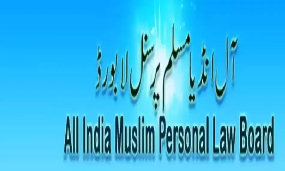 AIMPLB slams Waqf Bill as attack on Islamic values, vows  protests