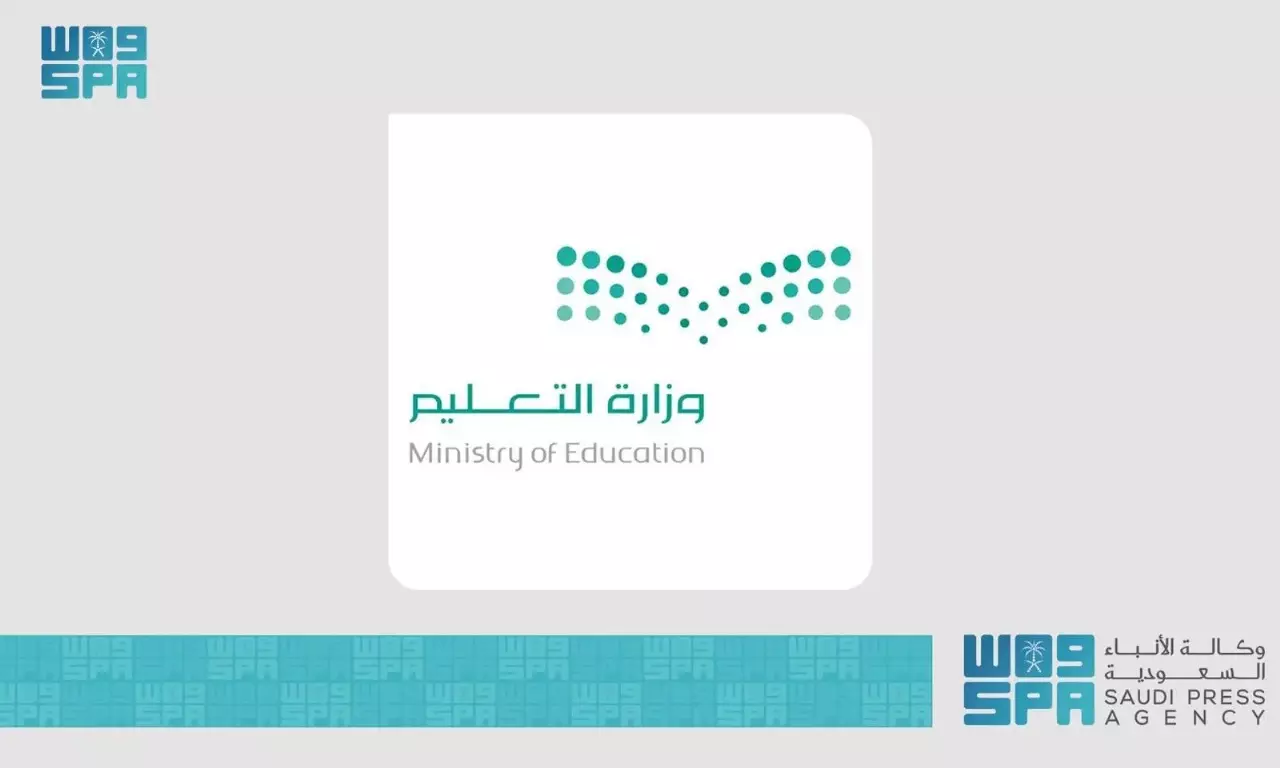 Saudi Ministry of Education inaugurates pavilion at Geneva Inventions Exhibition 2025