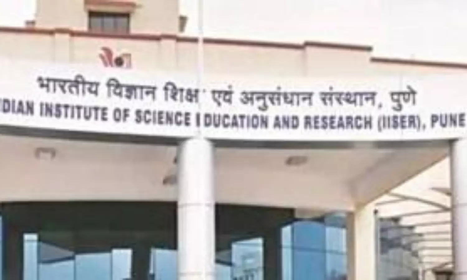IISER drops speakers from program amid ABVP protest alleging ‘tukde tukde gang’