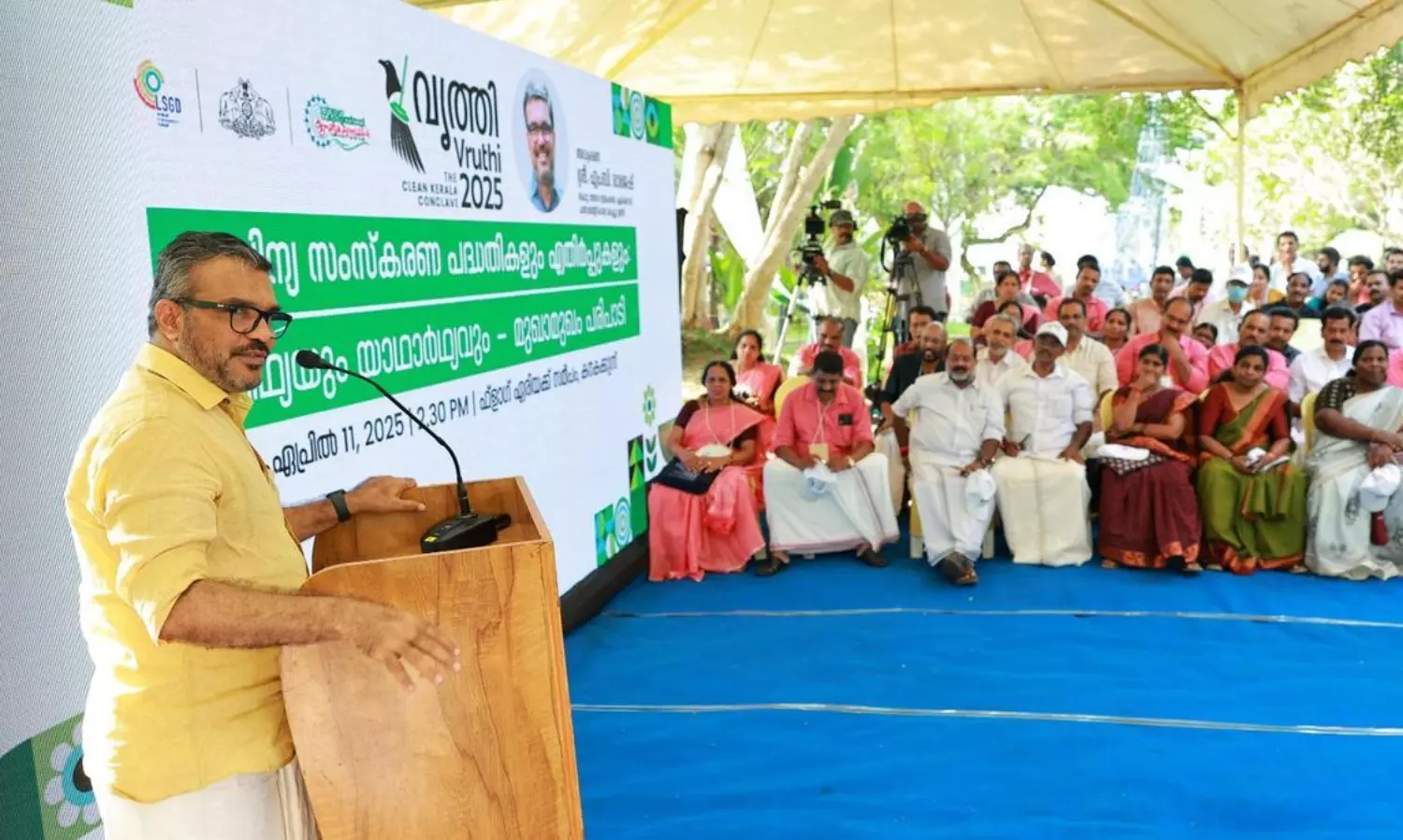 Kerala adopts new waste management strategy