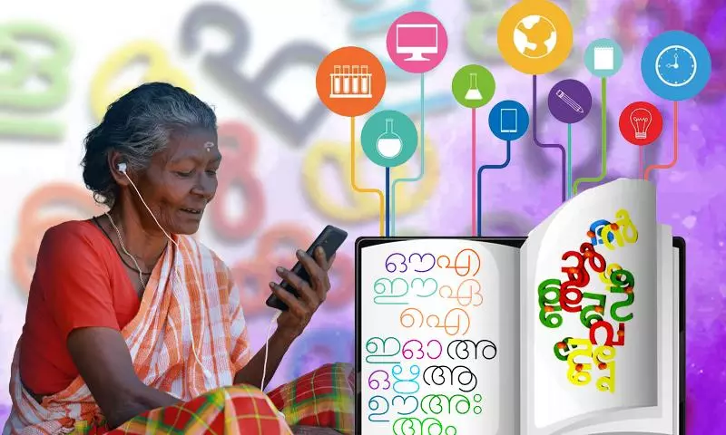 Kerala to become the first to achieve total digital literacy