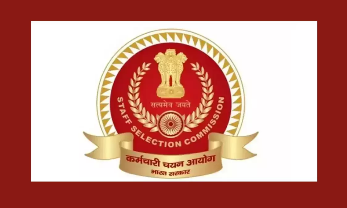 SSC implements Aadhaar authentication for its recruitment exams