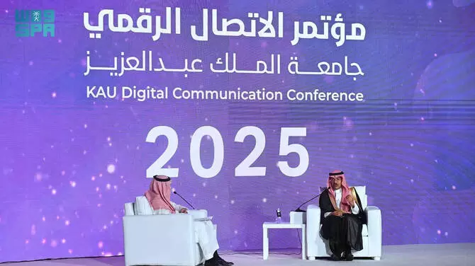 Jeddah conference explores medias evolving role in Vision 2030