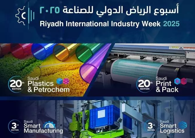 Riyadh Industry Week 2025 to host 524 exhibitors from 20 nations Riyadh Industry Week 2025 to host 524 exhibitors from 20 nations