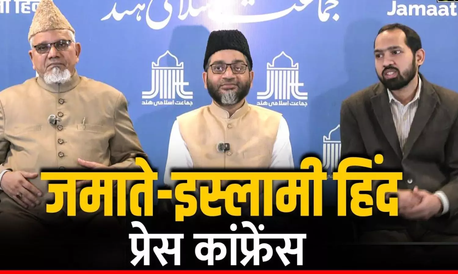 Jamaat-e-Islami backs anti-terror action, urges unity and restraint amid Operation Sindoor