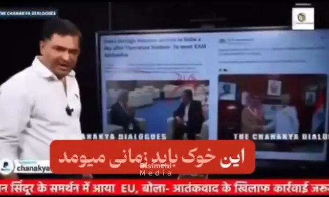 Retd Army major calls Iranian Foreign Minister a ‘pig’ in viral video ahead of his arrival Retd Army major calls Iranian Foreign Minister a ‘pig’ in viral video ahead of his arrival