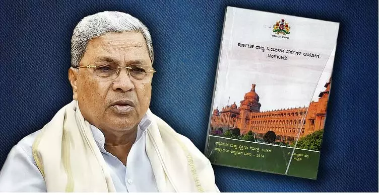 Despite being largest, Muslims still more backward; Brahmins most advanced: Karnataka caste survey