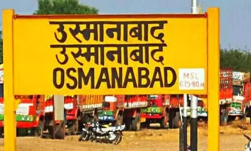 Railway renames Osmanabad Station to Dharashiv