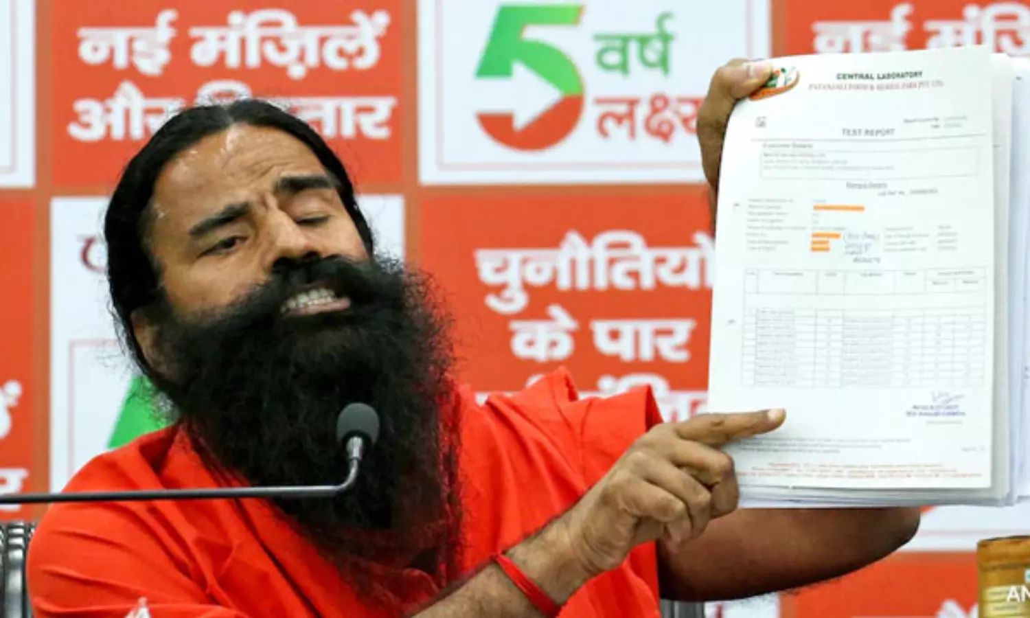 Allahabad HC upholds ₹273.5 cr GST penalty on Patanjali for fake invoice case