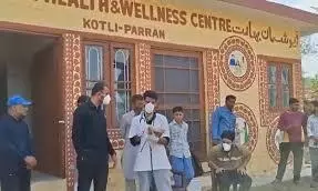 Rajouri, Kashmir