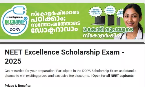 Become a doctor! Madhyamam-Dopa offers a Rs 2 Cr scholarship!!