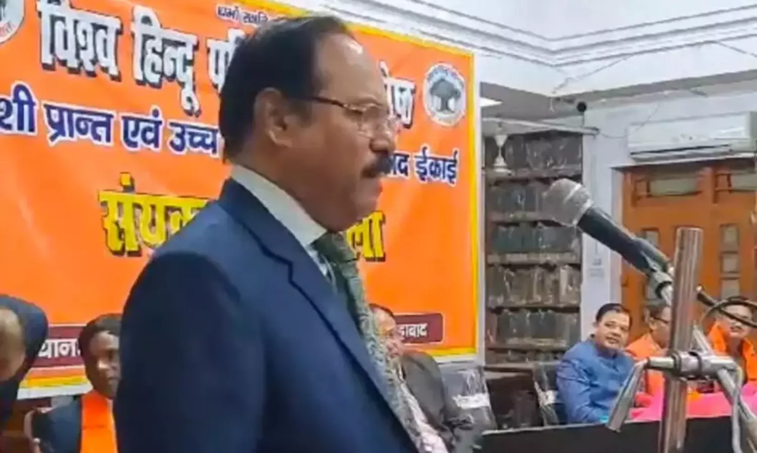 RS may form panel to probe charges of hate speech against HC judge
