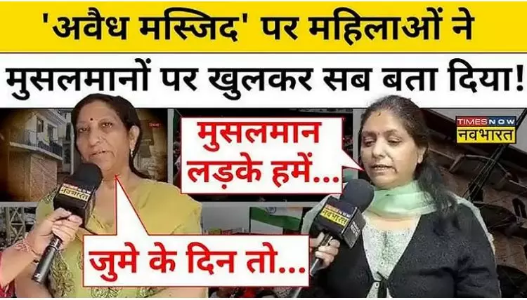 Complaint on tickers showing Muslims harassing Hindu women: NBDSA mulls advisory for TV channels