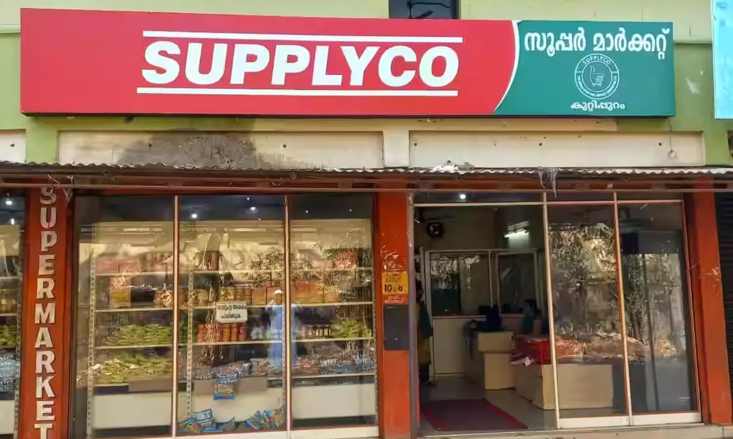 Kerala govt allocates ₹100 crore to Supplyco to curb price rise