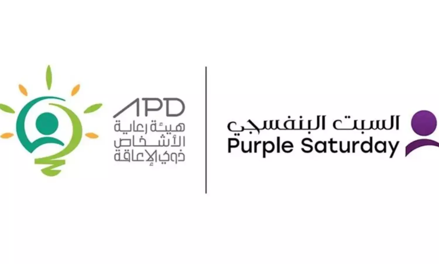 Saudi Arabias retail drive supports people with disabilities