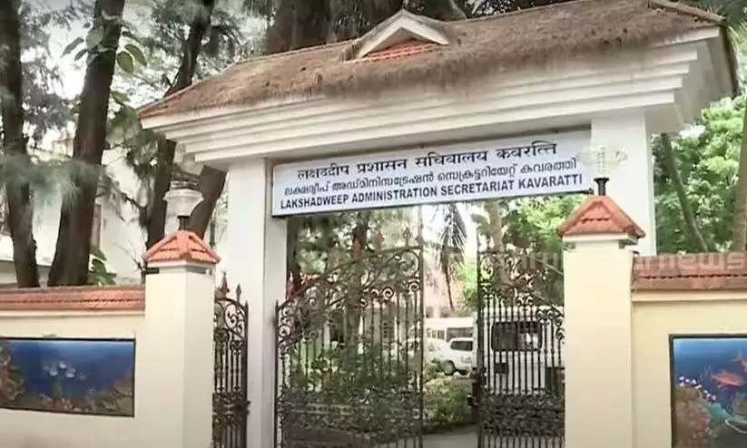 Lakshadweep admin shuts 2 govt schools; 350 students in crisis