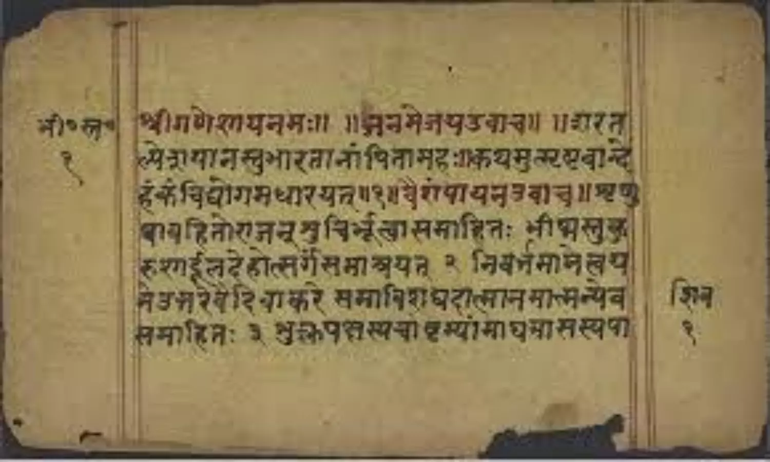 sanskrit