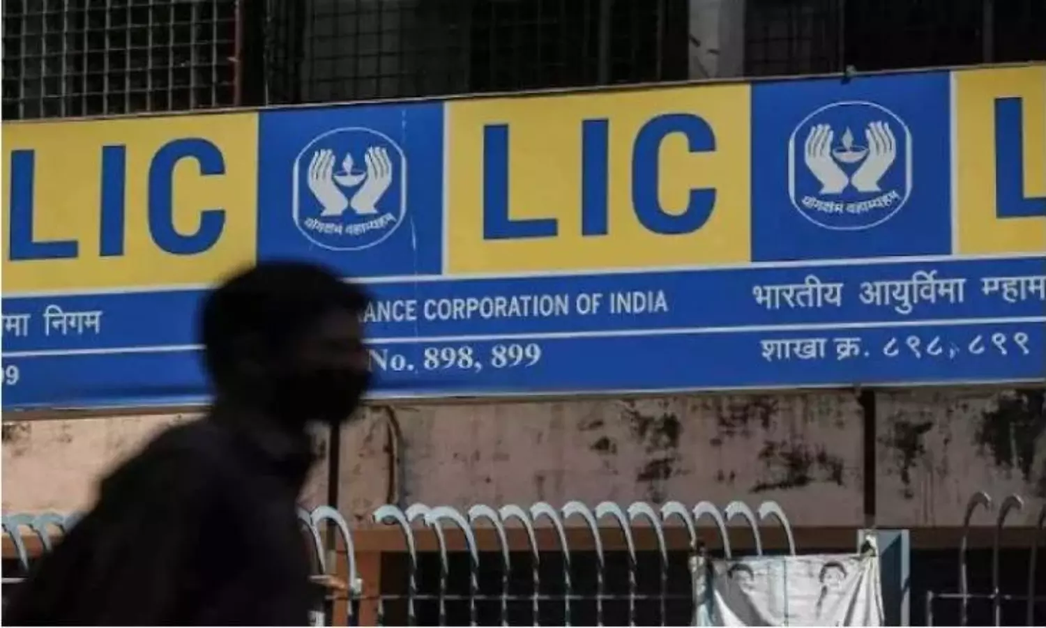 LIC ranks 4th in top 10 list of most valuable Indian brands for 2025