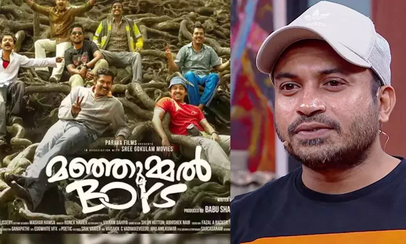 Manjummel Boys fraud: Kerala HC grants Soubin, others bail